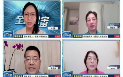 陳祖祥律師看太極門案:國家道歉是重要指標 陳祖祥律師看太極門案:國家道歉是重要指標