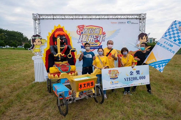 西拉雅趣飛車 嘉義「火火火 火王爺」勇奪車神金獎20萬 西拉雅趣飛車 嘉義「火火火 火王爺」勇奪車神金獎20萬