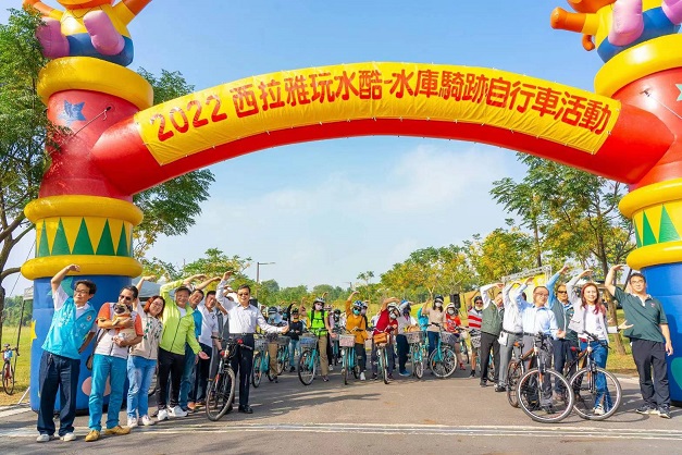 2022西拉雅玩水酷 水庫騎跡自行車活動盛大開幕 2022西拉雅玩水酷 水庫騎跡自行車活動盛大開幕