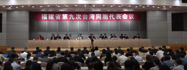 福建省臺聯多舉措助力閩臺融合發展 福建省臺聯多舉措助力閩臺融合發展