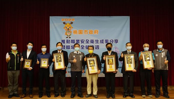 推動職業安全衛生成果分享暨職場安全衛生健康週 推動職業安全衛生成果分享暨職場安全衛生健康週