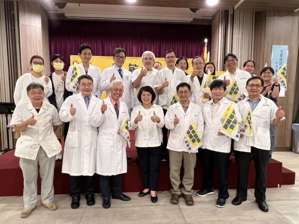 嘉市群醫挺黃敏惠 成立勇媽醫師後援會場面熱烈 嘉市群醫挺黃敏惠 成立勇媽醫師後援會場面熱烈