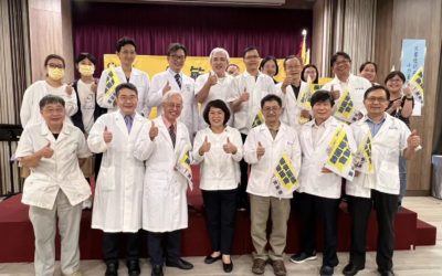 嘉市群醫挺黃敏惠　成立勇媽醫師後援會場面熱烈