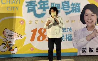 18歲公民權青年肥皂箱開講　黃敏惠加油打氣作伙拼