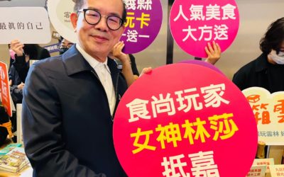 台北旅展週五開展　嘉義縣展館女神團助陣推觀光