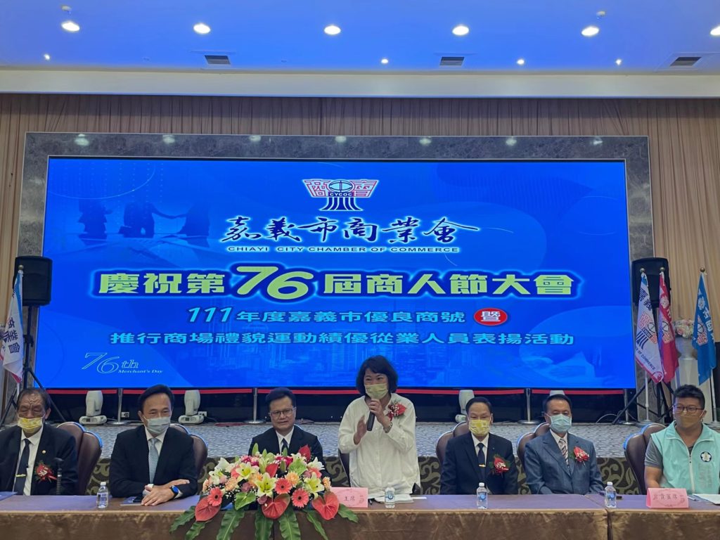 商人節慶祝大會　黃敏惠表揚優良商號