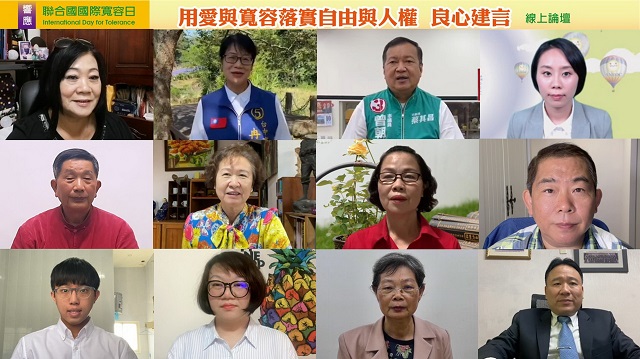 2022響應聯合國「國際寬容日」 以實際行動共創和平寬容的社會 2022響應聯合國「國際寬容日」 以實際行動共創和平寬容的社會