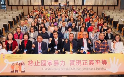 2022響應聯合國「國際終止婦女受暴日」　受暴婦女呼籲嚴懲貪腐