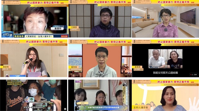 2022「國際終止婦女受暴日」　婦女控訴國家暴力
