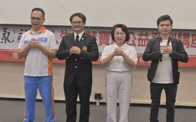 神氣家族國館講座「快樂呼吸　神氣發發」迎向美好生活