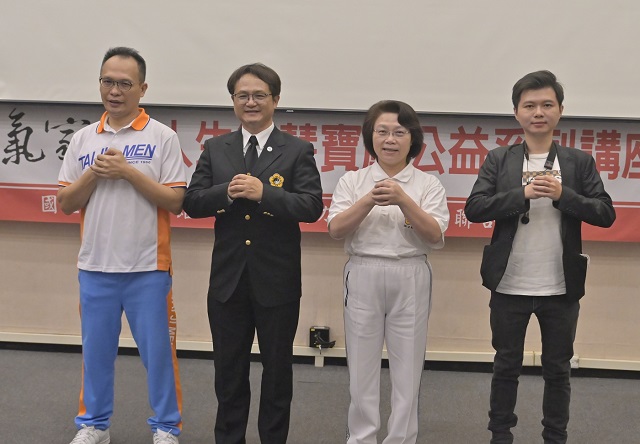 神氣家族國館講座「快樂呼吸 神氣發發」迎向美好生活 神氣家族國館講座「快樂呼吸 神氣發發」迎向美好生活