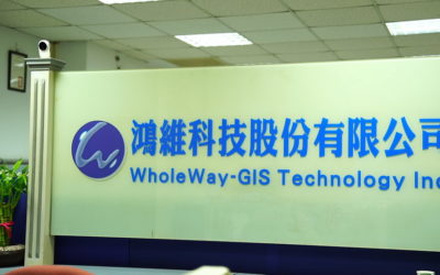 結合GIS、MIS應用優勢　鴻維科技拓展公部門GIS應用廣度