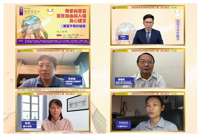 寬容違法官員是對人民最大的殘忍 寬容違法官員是對人民最大的殘忍