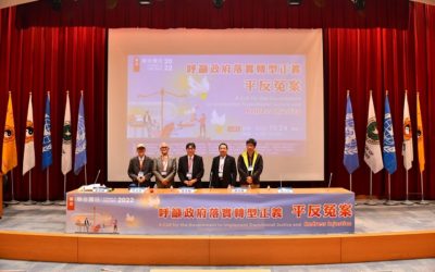 專家學者呼籲:暴風驟雨不長久 身在公門好修行 專家學者呼籲:暴風驟雨不長久 身在公門好修行