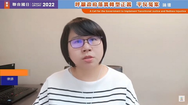 彰顯聯合國日精神 公民團體籲政府立即平反太極門假案 彰顯聯合國日精神 公民團體籲政府立即平反太極門假案