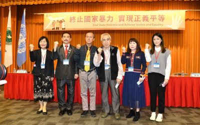 響應國際終止婦女受暴日　多位女性挺身揭國家暴力真相