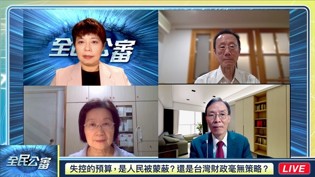 台灣財政無紀律無策略 籲人民用選票扭轉未來 台灣財政無紀律無策略 籲人民用選票扭轉未來