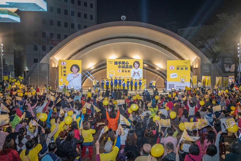 全黨挺一人!黃敏惠造勢晚會 國民黨9縣市長齊力挺連任 全黨挺一人!黃敏惠造勢晚會 國民黨9縣市長齊力挺連任