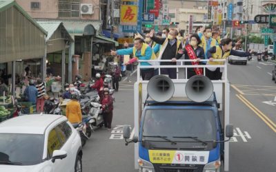 黃敏惠掃街拜票　徐榛蔚、曾銘宗、翁重鈞、吳志揚等助陣