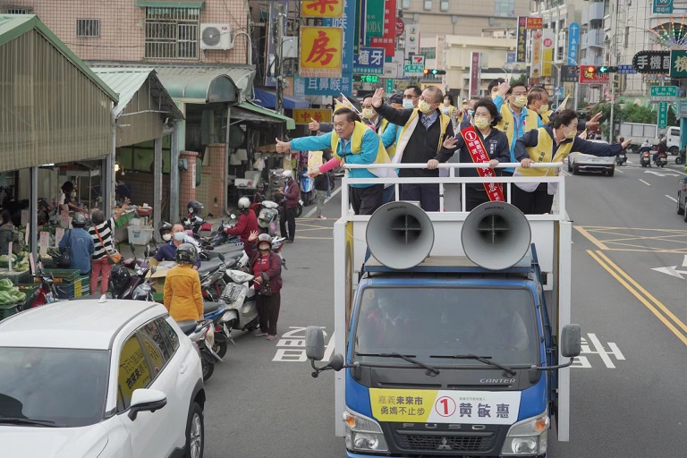 黃敏惠掃街拜票　徐榛蔚、曾銘宗、翁重鈞、吳志揚等助陣