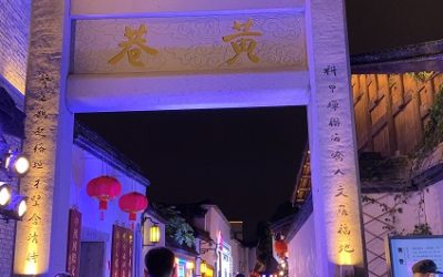 第一家園青春同行　黃巷 • 兩岸青年文化交流周舉辦