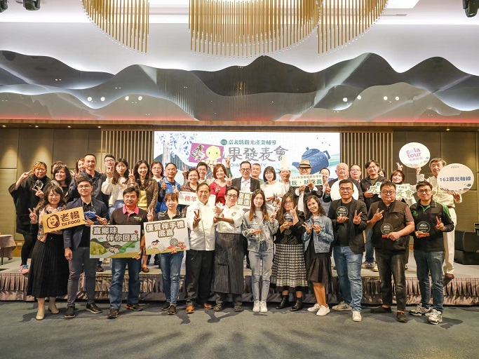 111年嘉縣觀光產業輔導成果發表 助益觀旅產業 111年嘉縣觀光產業輔導成果發表 助益觀旅產業