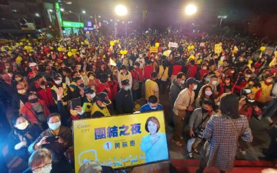 黃敏惠選前團結之夜磅礡登場5000市民湧入
