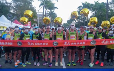 2022雲豹長跑俱樂部會員大會師　2000跑友不畏寒冷完跑