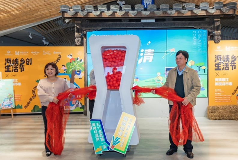 海峽鄉創生活節 • 閩清雄江橄欖湖市集舉行 海峽鄉創生活節 • 閩清雄江橄欖湖市集舉行