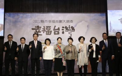 嘉市施政滿意度連續兩年全台第一　黃敏惠：榮耀歸於全體市民