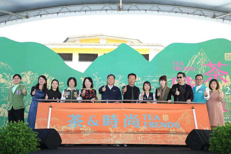 「2022高山茶都 • 嘉義-茶 • 時尚」今盛大開幕 「2022高山茶都 • 嘉義-茶 • 時尚」今盛大開幕