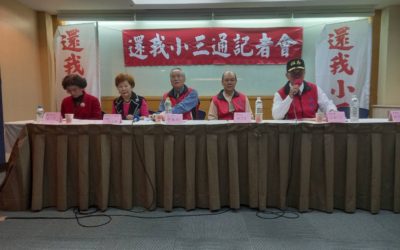 期待落空變「通三小」　台商大罵民進黨為德不卒