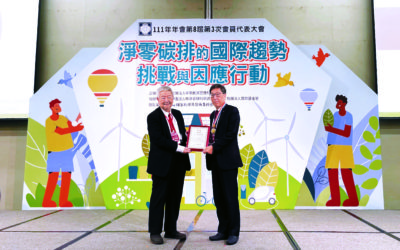 台灣管理科學學會頒香港城大郭位校長管理獎章