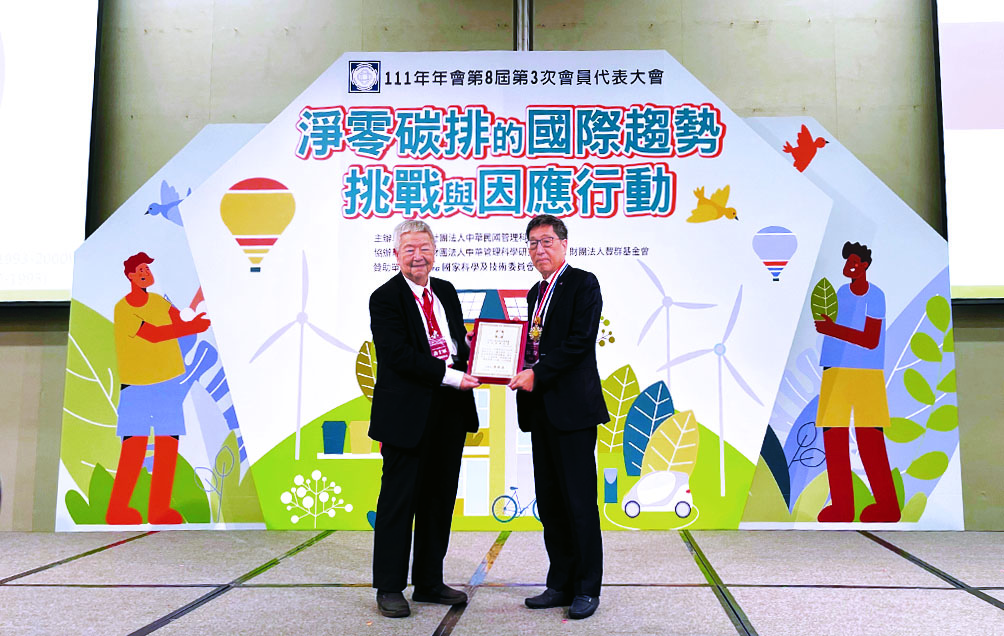 台灣管理科學學會頒香港城大郭位校長管理獎章 台灣管理科學學會頒香港城大郭位校長管理獎章