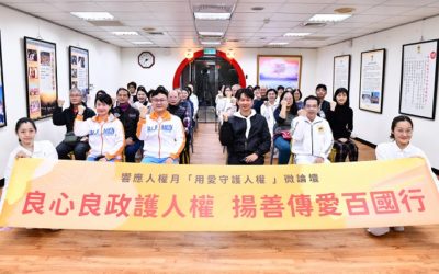 太極門傳愛百國揚善天下 民代呼籲政府應正向鼓勵 太極門傳愛百國揚善天下 民代呼籲政府應正向鼓勵
