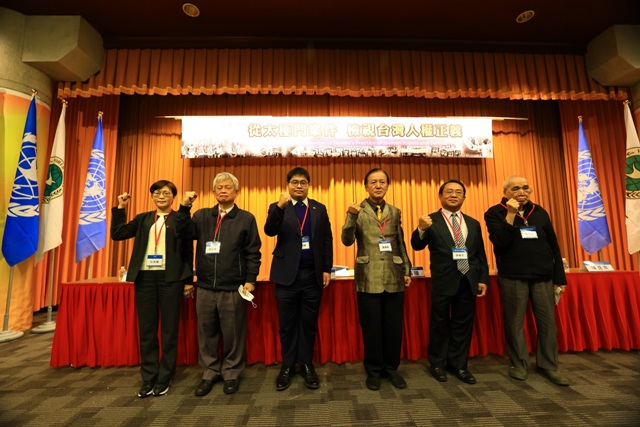 歷史上重要的一天《1219人權紀念日》 民團:太極門案不平反 台灣人權不及格 歷史上重要的一天《1219人權紀念日》 民團:太極門案不平反 台灣人權不及格