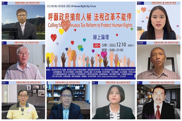 專家疾呼台灣人權要進步 應立即平反太極門案 專家疾呼台灣人權要進步 應立即平反太極門案