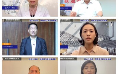 響應廢除奴隸制國際日 破除台灣奴性根源 響應廢除奴隸制國際日 破除台灣奴性根源