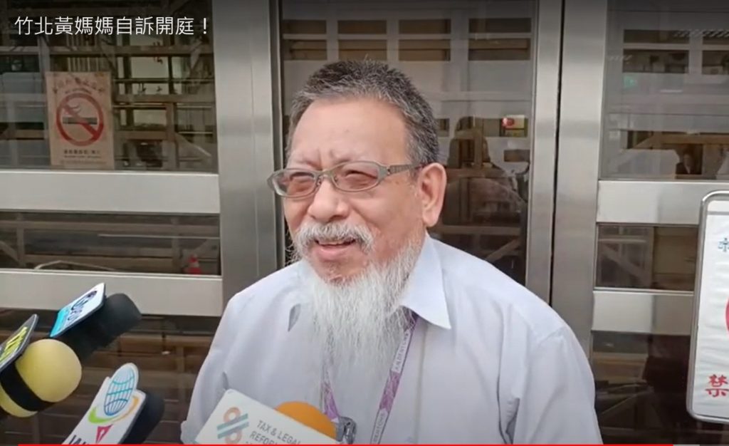 張靜律師呼籲司法要革命 台灣的司法才有希望 張靜律師呼籲司法要革命 台灣的司法才有希望