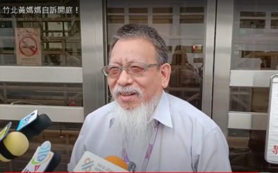 張靜律師呼籲司法要革命 台灣的司法才有希望 張靜律師呼籲司法要革命 台灣的司法才有希望