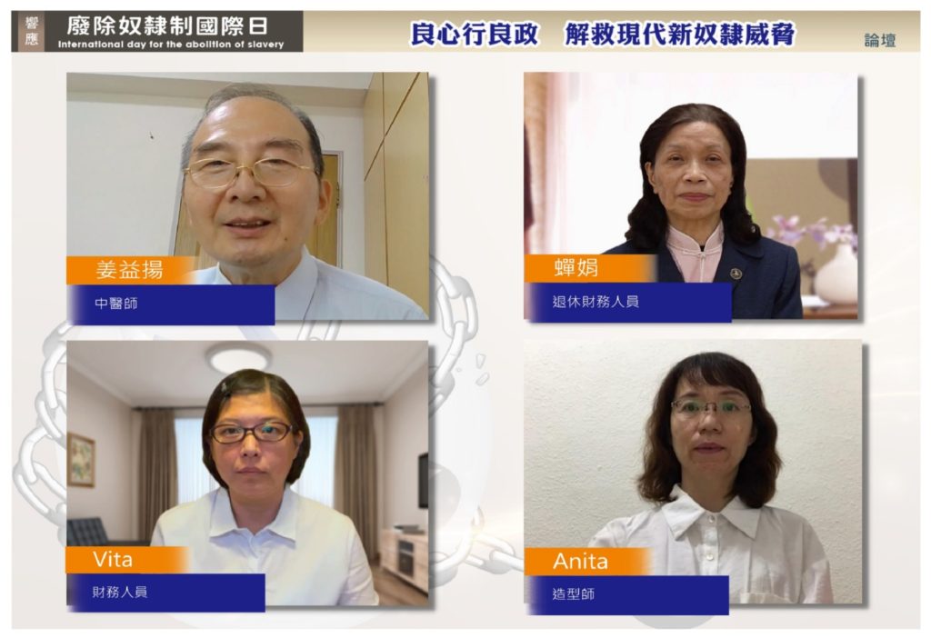 民因濫稅成奴 官為獎金而隸 民團籲良心行政 終結現代奴隸制 民因濫稅成奴 官為獎金而隸 民團籲良心行政 終結現代奴隸制