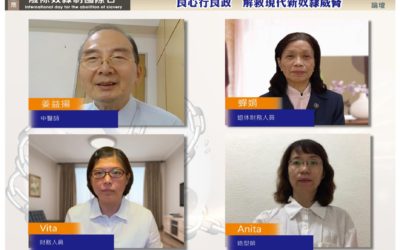 民因濫稅成奴 官為獎金而隸 民團籲良心行政 終結現代奴隸制 民因濫稅成奴 官為獎金而隸 民團籲良心行政 終結現代奴隸制