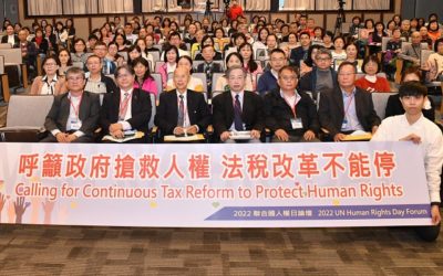 聯合國人權日 民團籲政府反思革新 搶救人權不能停 聯合國人權日 民團籲政府反思革新 搶救人權不能停