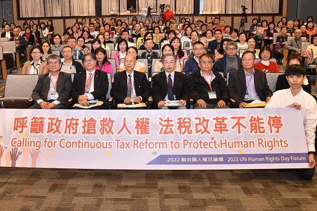 聯合國人權日　民團籲政府反思革新　搶救人權不能停