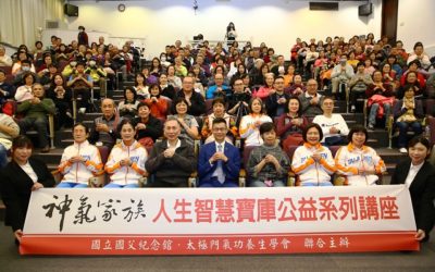 「良心企業 美麗人生」職場達人分享在逆境中突破重圍 找回初心 「良心企業 美麗人生」職場達人分享在逆境中突破重圍 找回初心