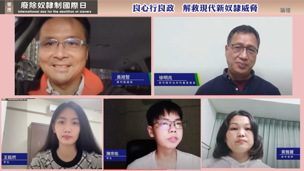 良心行良政 除陋習 解救現代奴隸 造福人民 良心行良政 除陋習 解救現代奴隸 造福人民