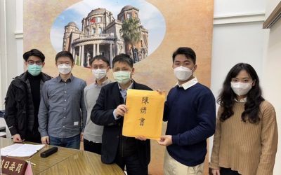 超徵還民4.8萬 法稅改革聯盟呼籲嚴守財政紀律廢除違法獎金 超徵還民4.8萬 法稅改革聯盟呼籲嚴守財政紀律廢除違法獎金