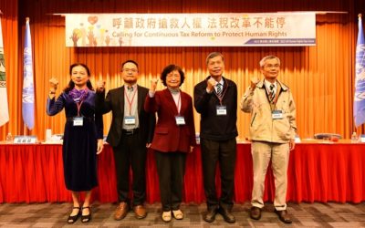 超過期限仍硬執行 政府應返還太極門案中的不當得利 超過期限仍硬執行 政府應返還太極門案中的不當得利