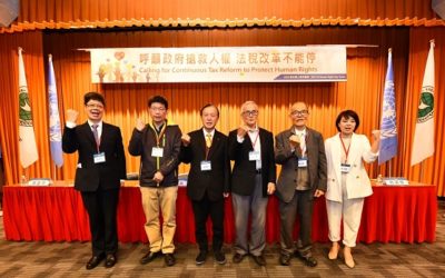 響應人權日75週年　民團呼籲政府　重視賦稅人權平反冤案