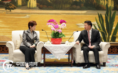 宋濤會見中國國民黨前主席洪秀柱